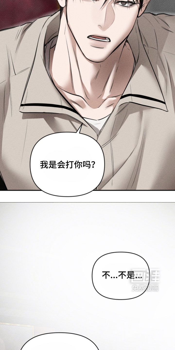 第34话8