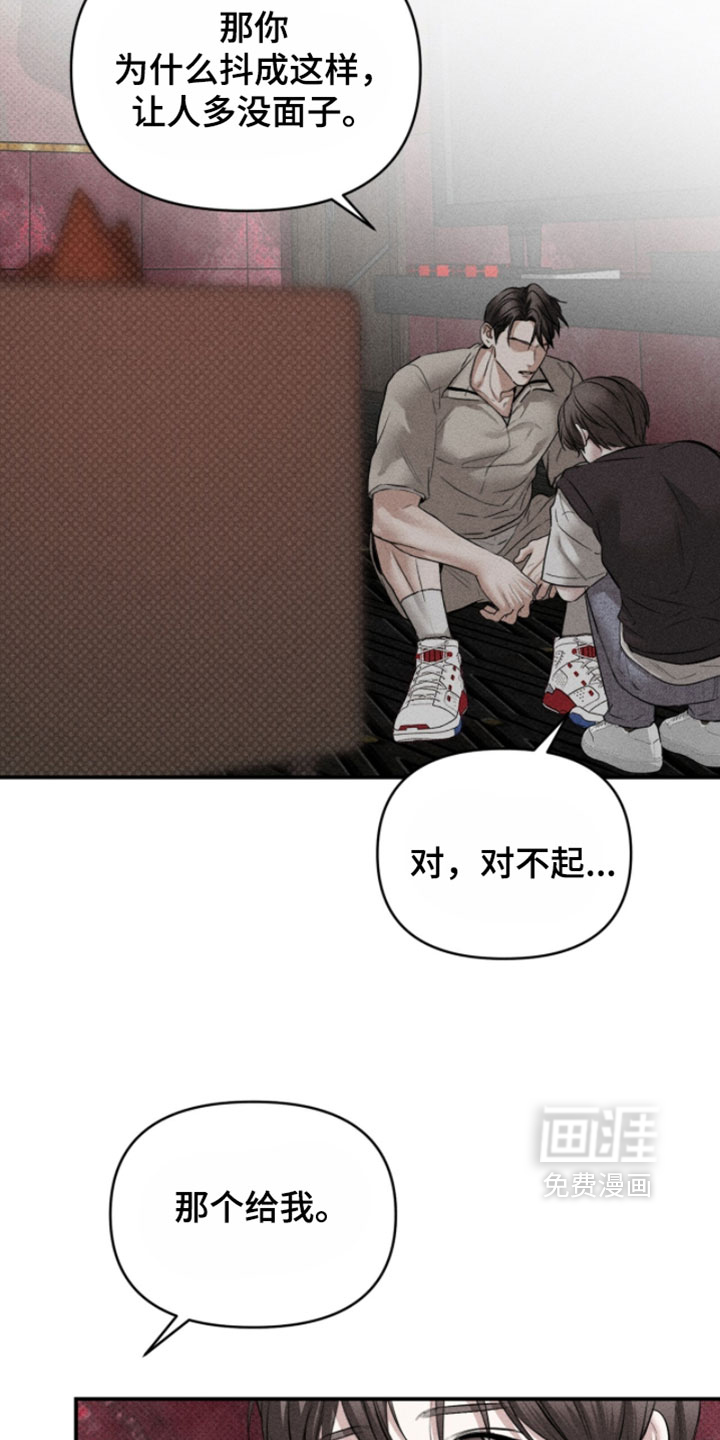第34话9