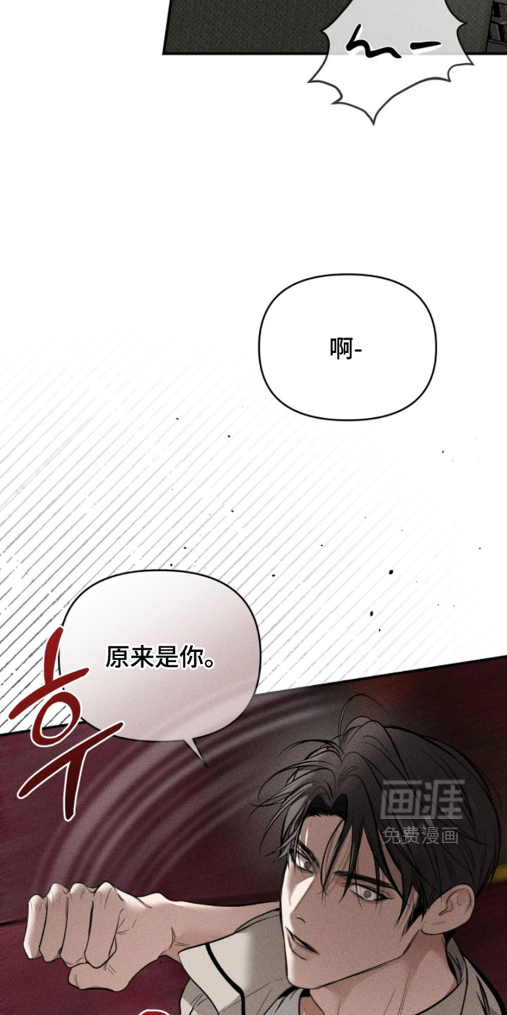 第33话10