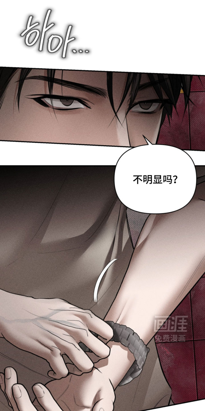 第33话3