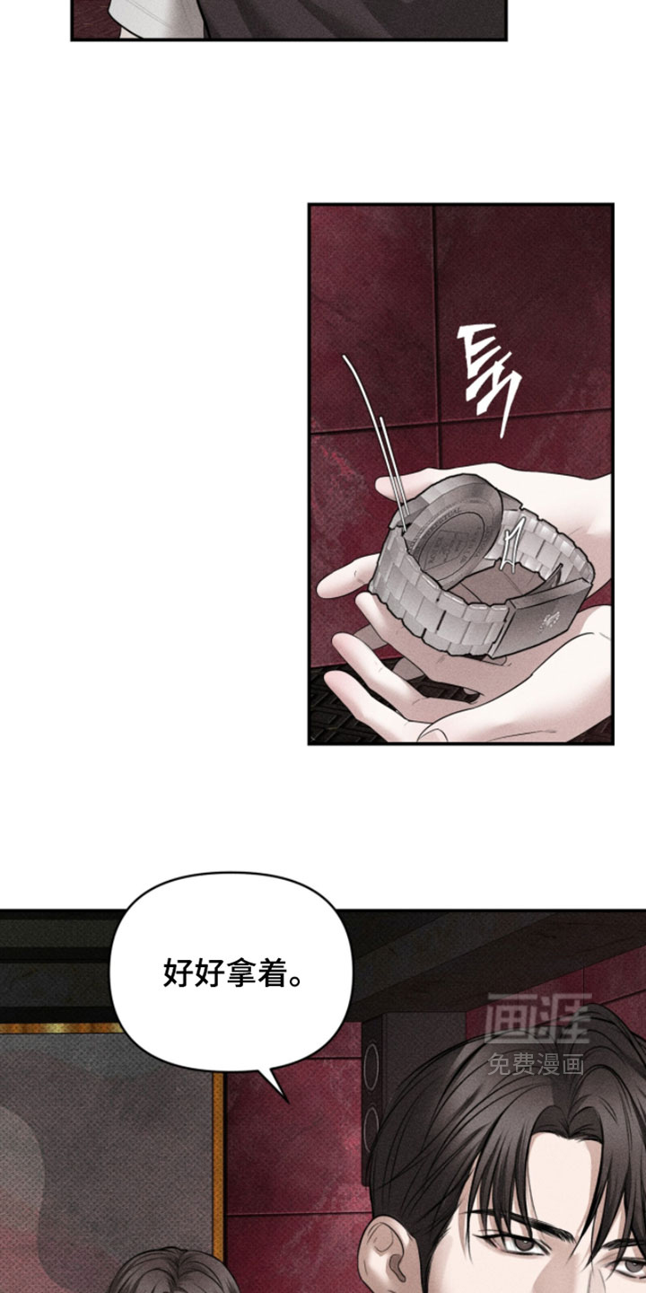 第33话5