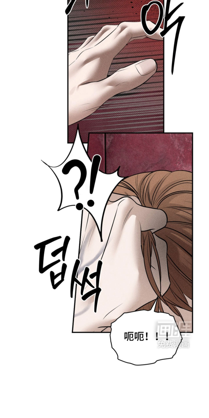 第33话7