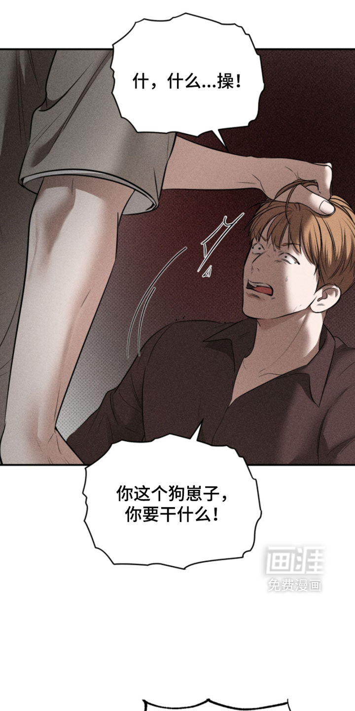 第33话8