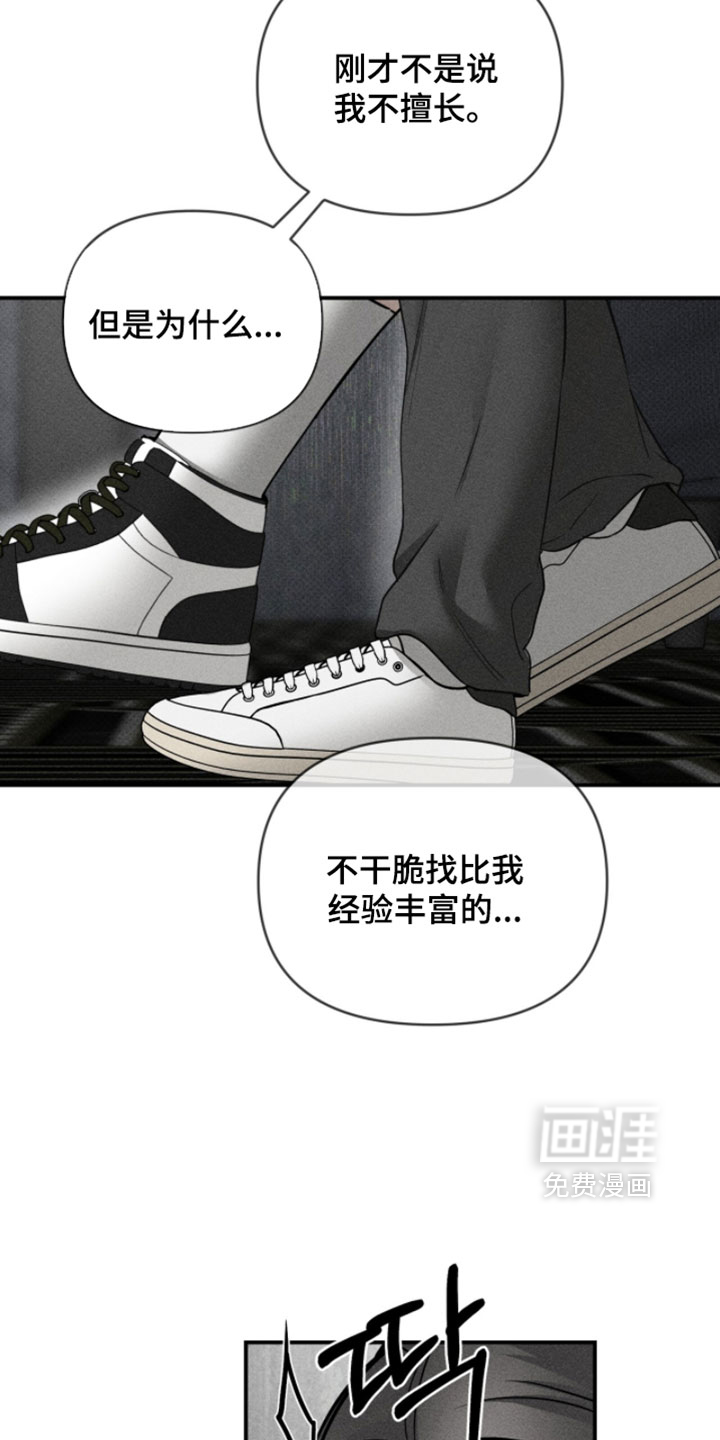 第40话10