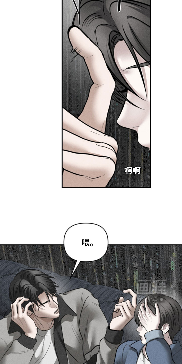 第40话11