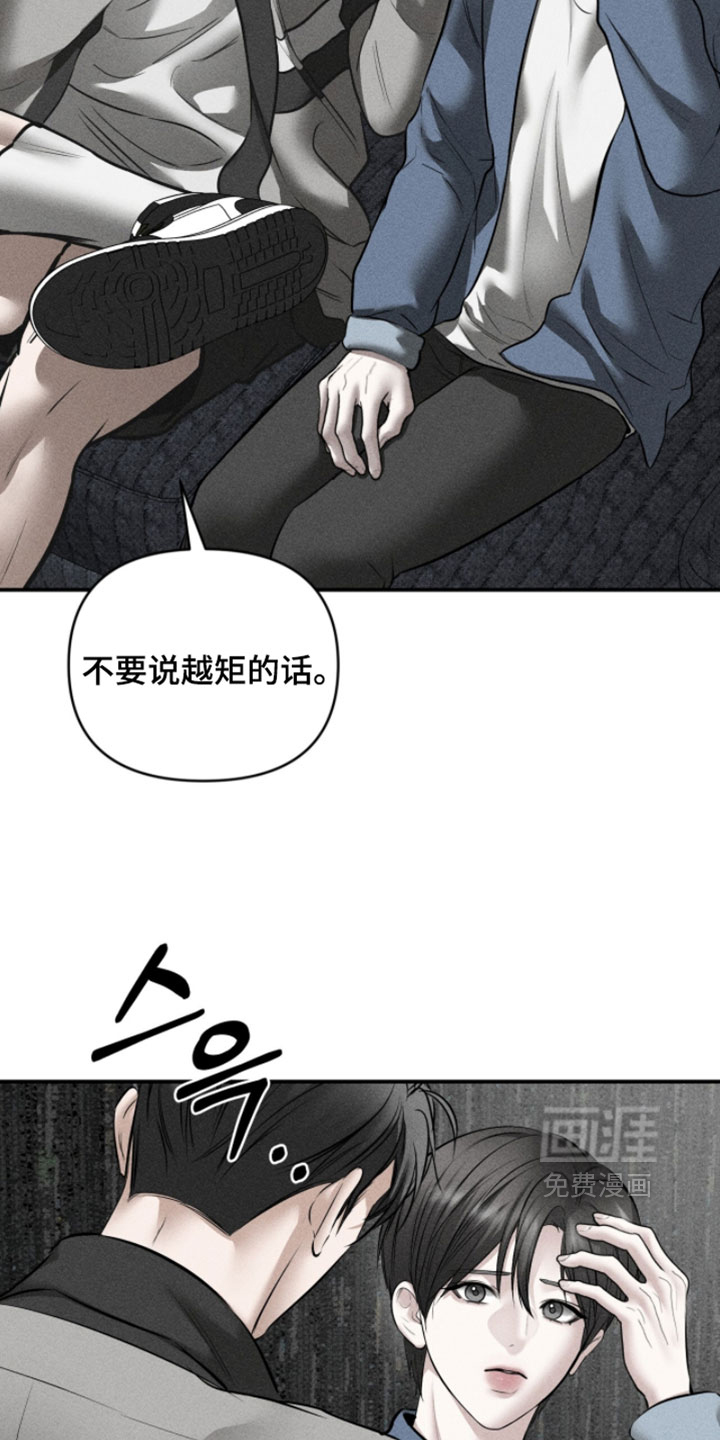 第40话12