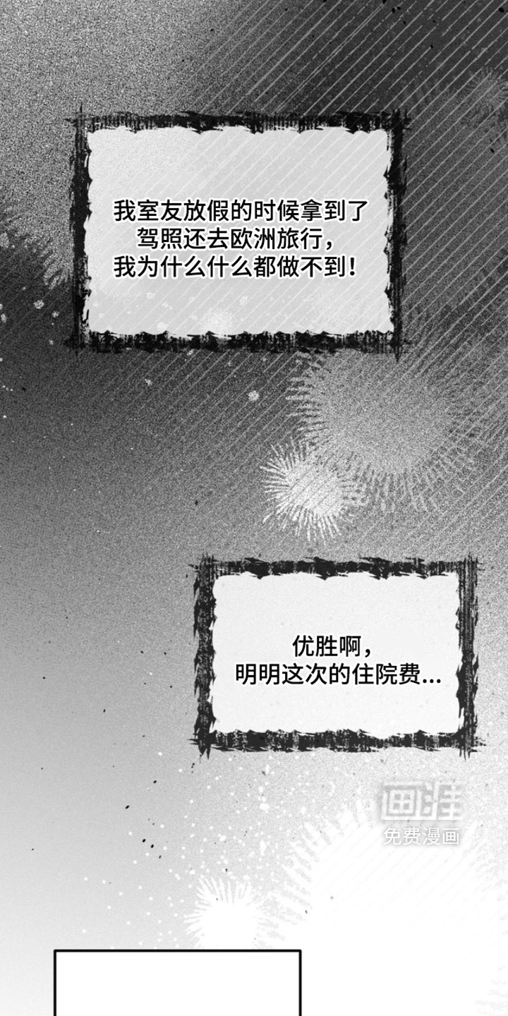第40话17