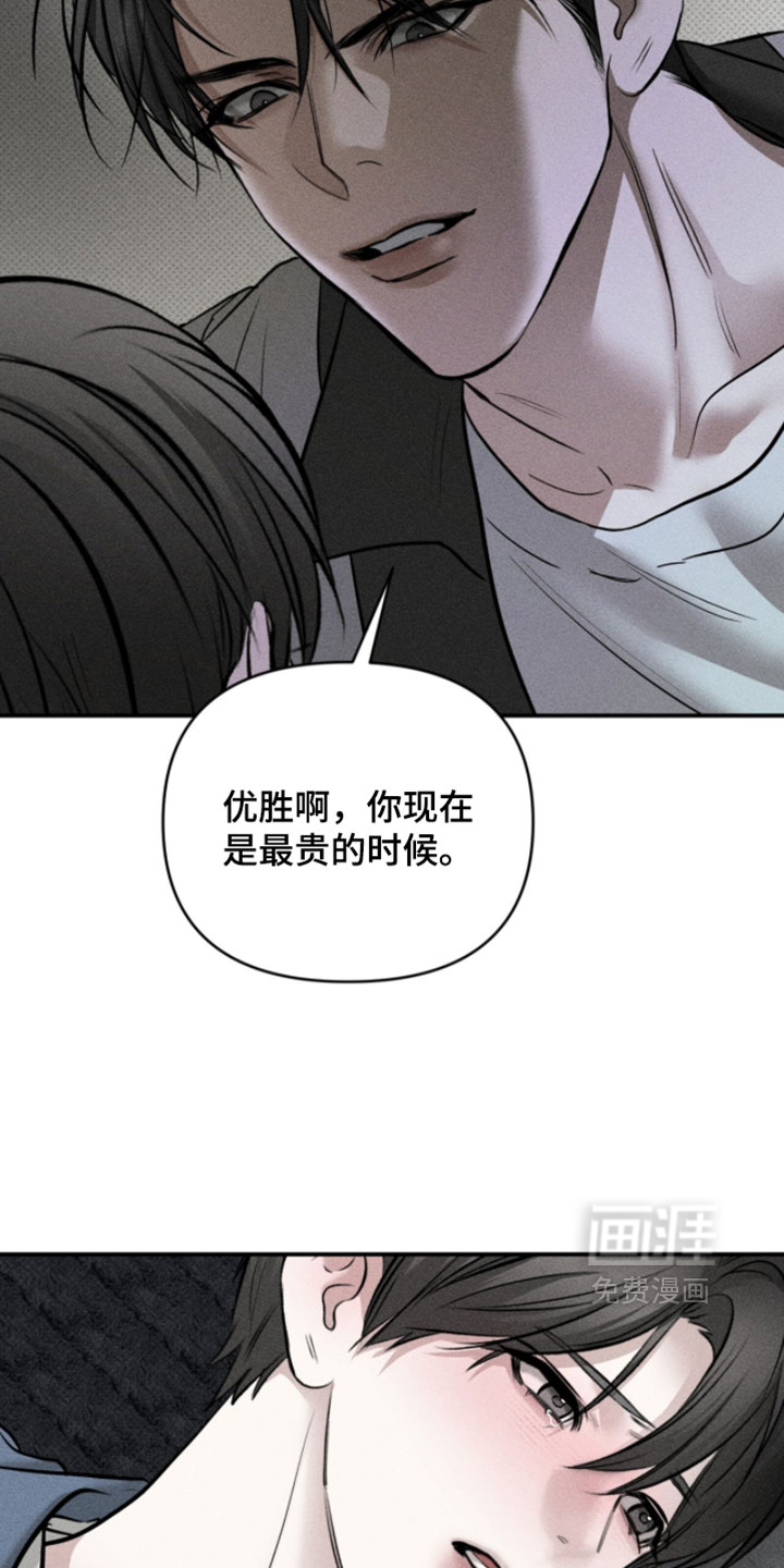 第40话19