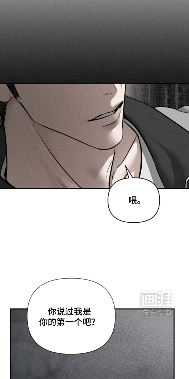 第40话4