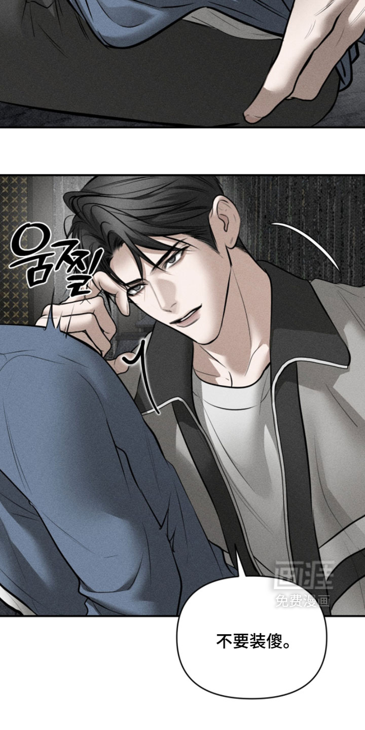 第40话6