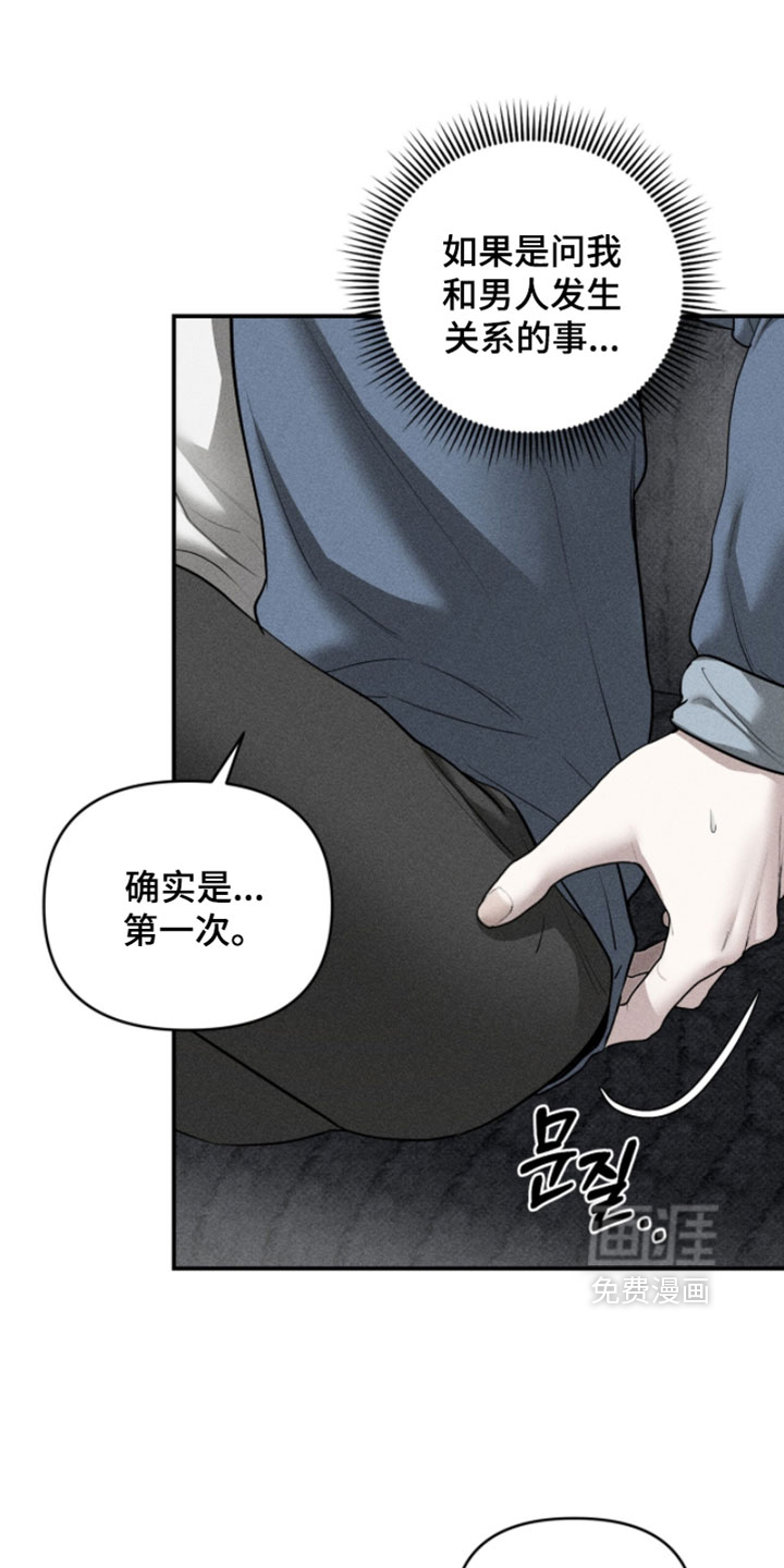 第40话7