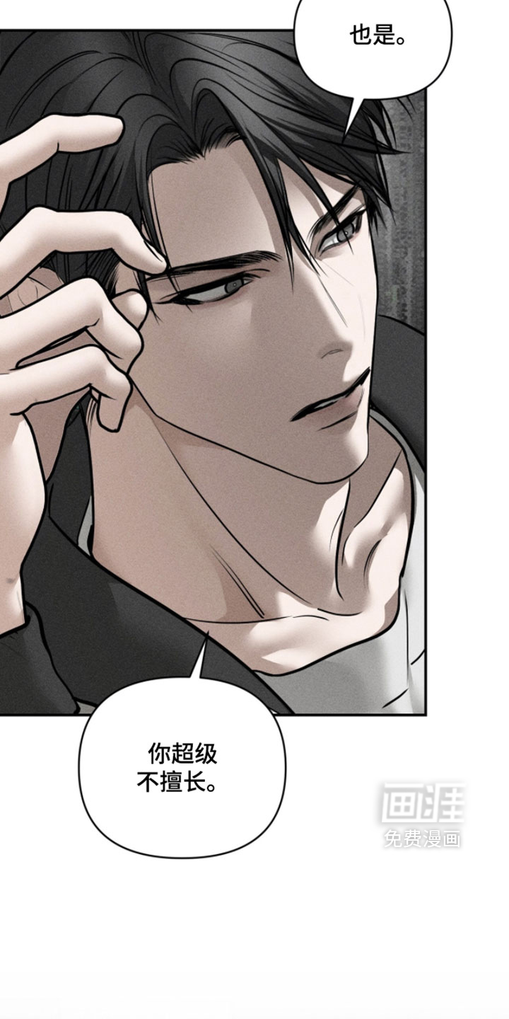第40话8