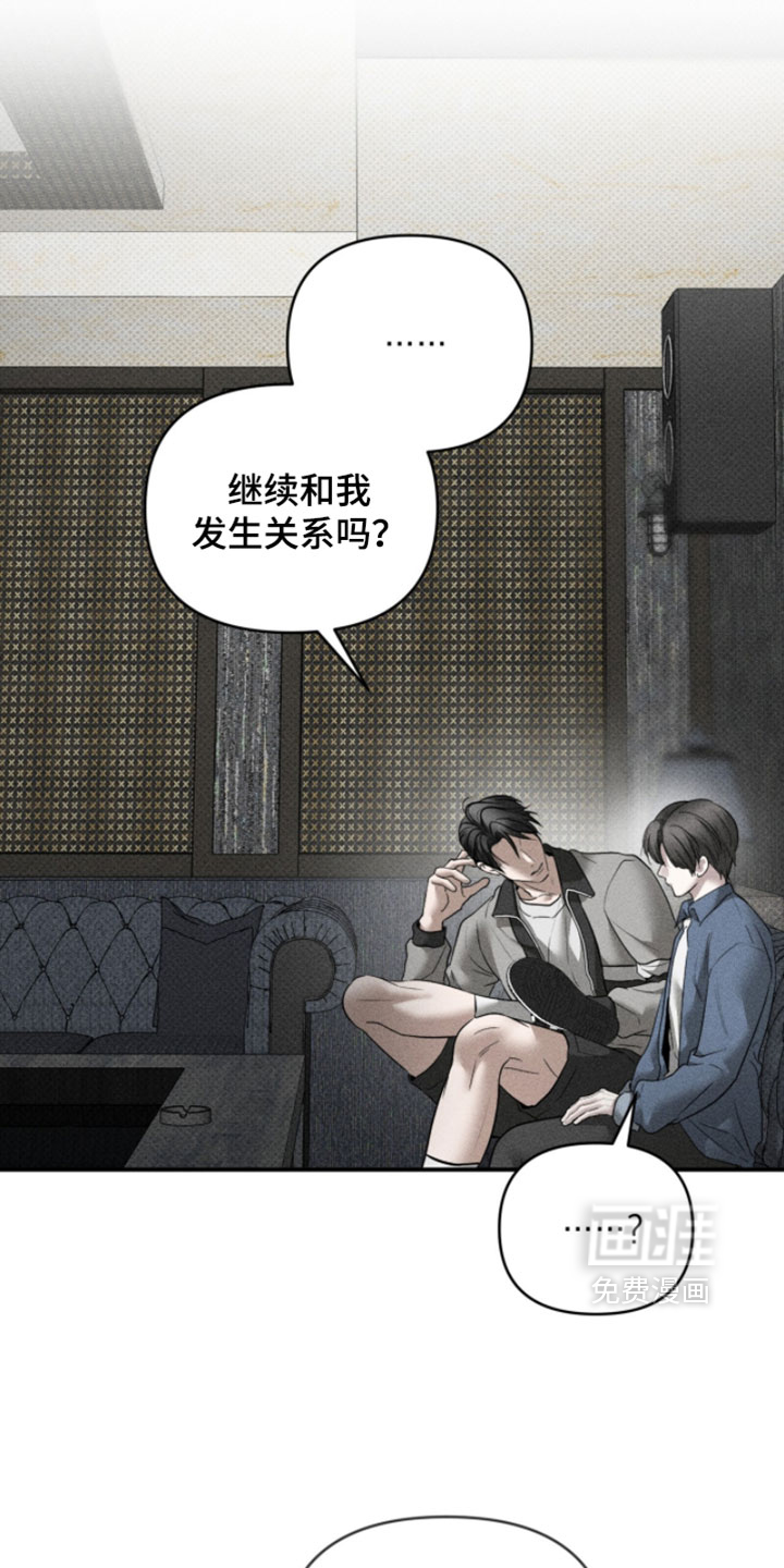 第40话9