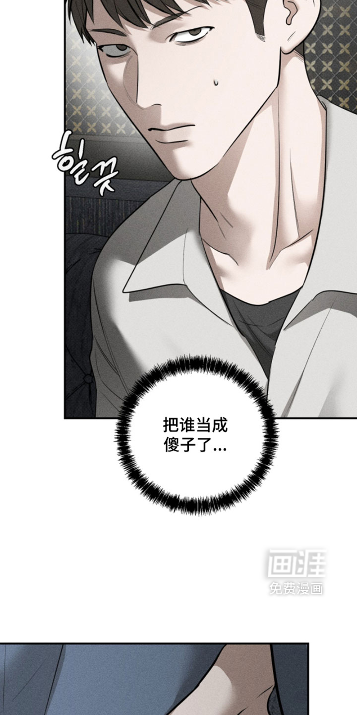 第39话1