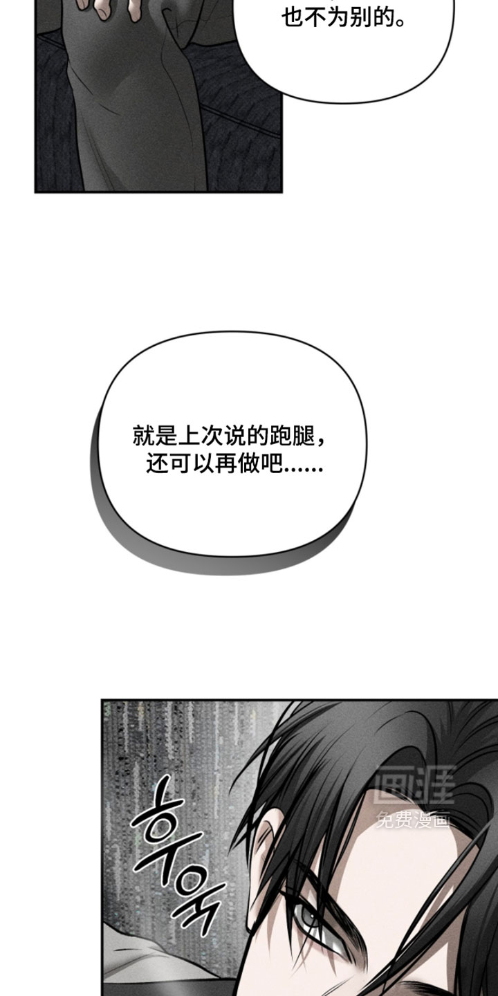 第39话10