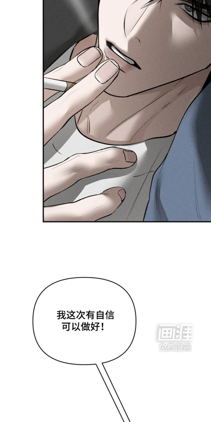 第39话11