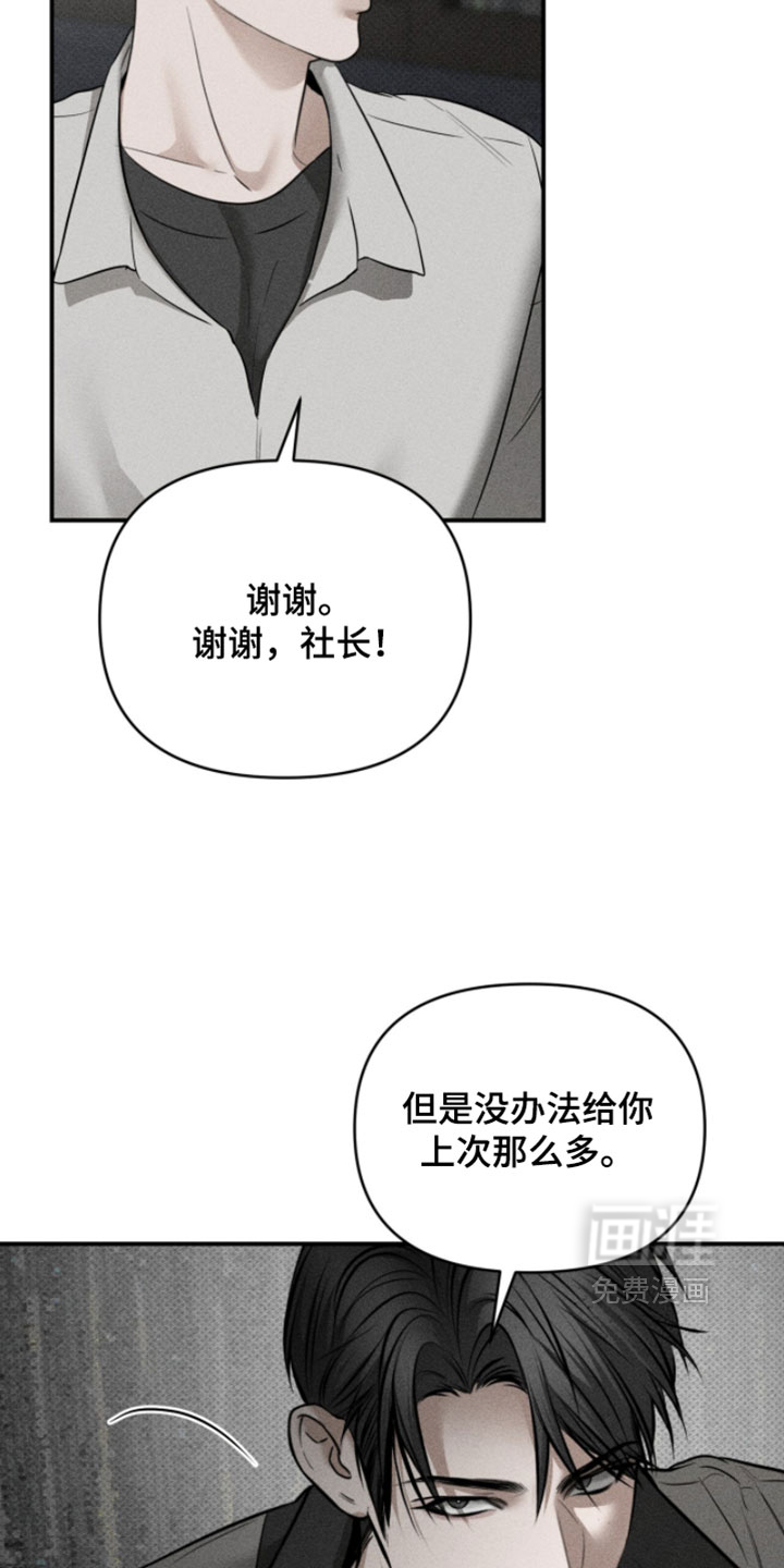 第39话15