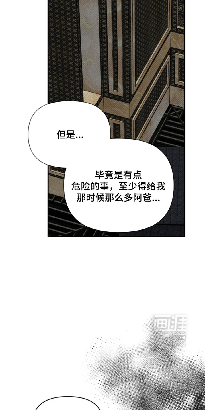 第39话17