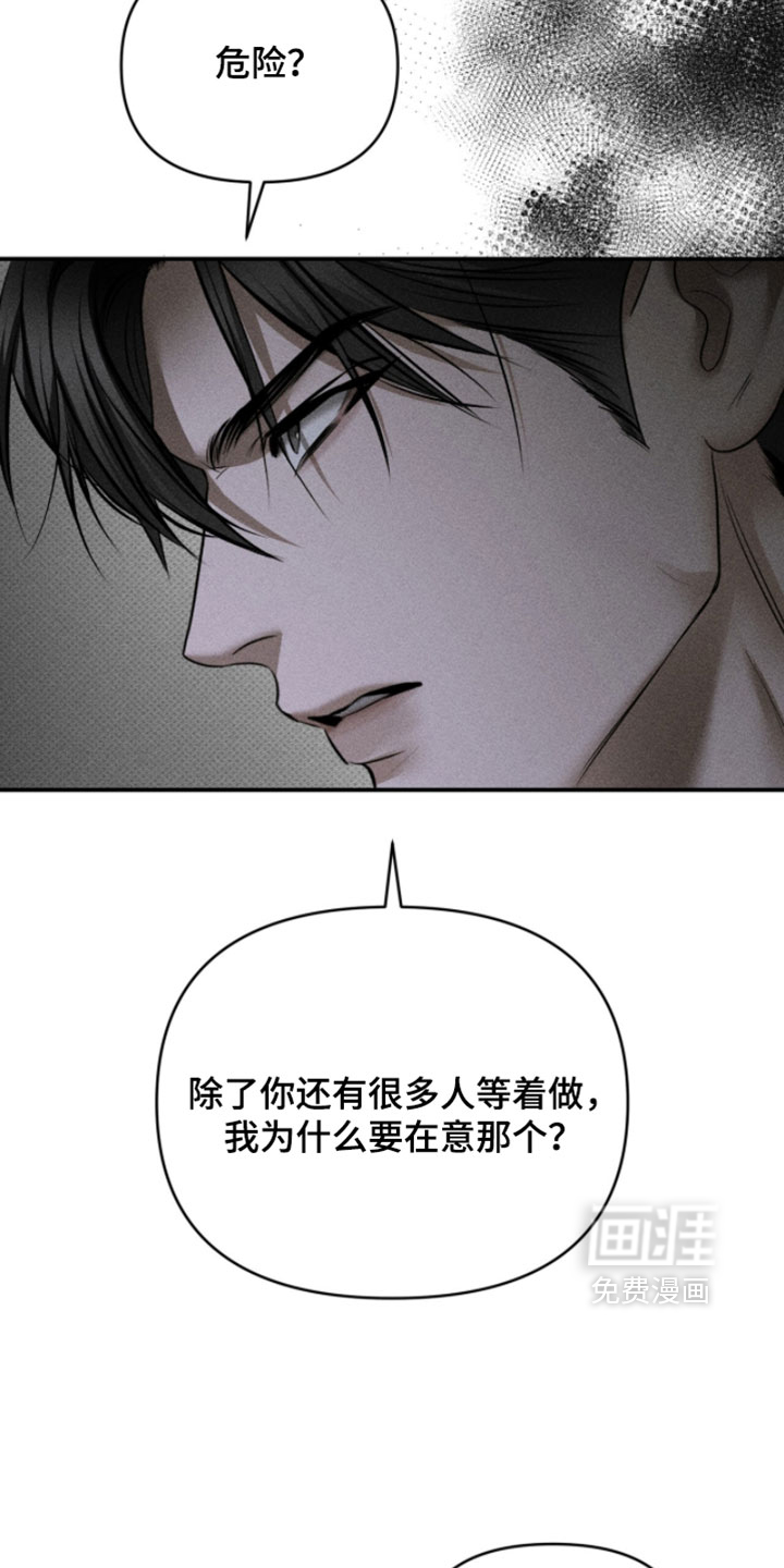 第39话18