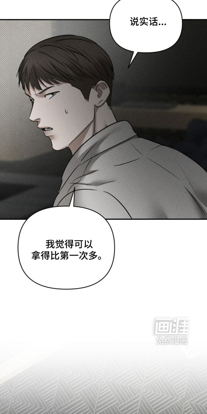 第39话19