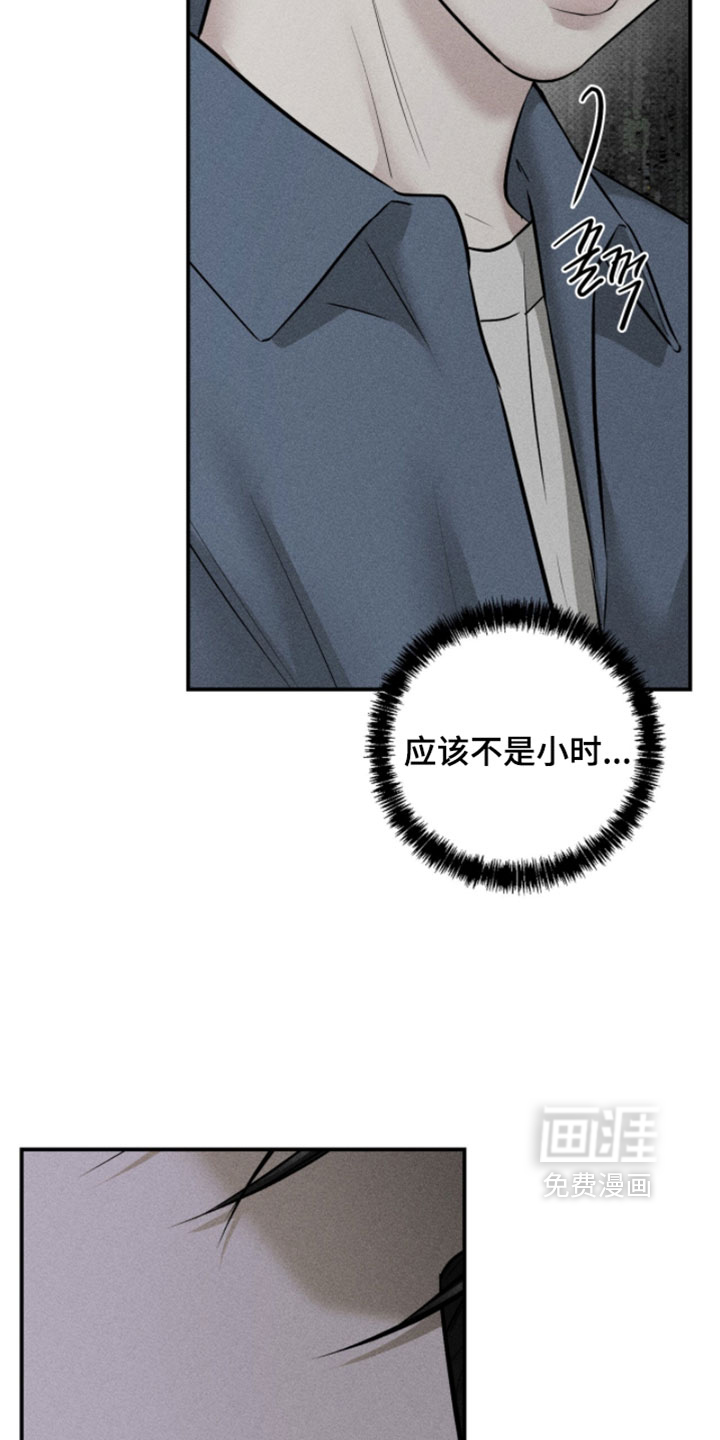第39话21