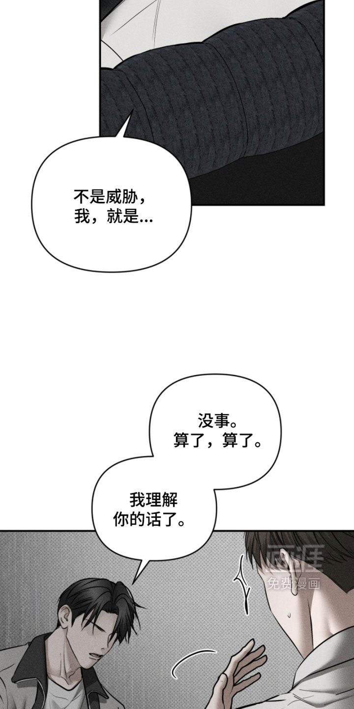 第39话24