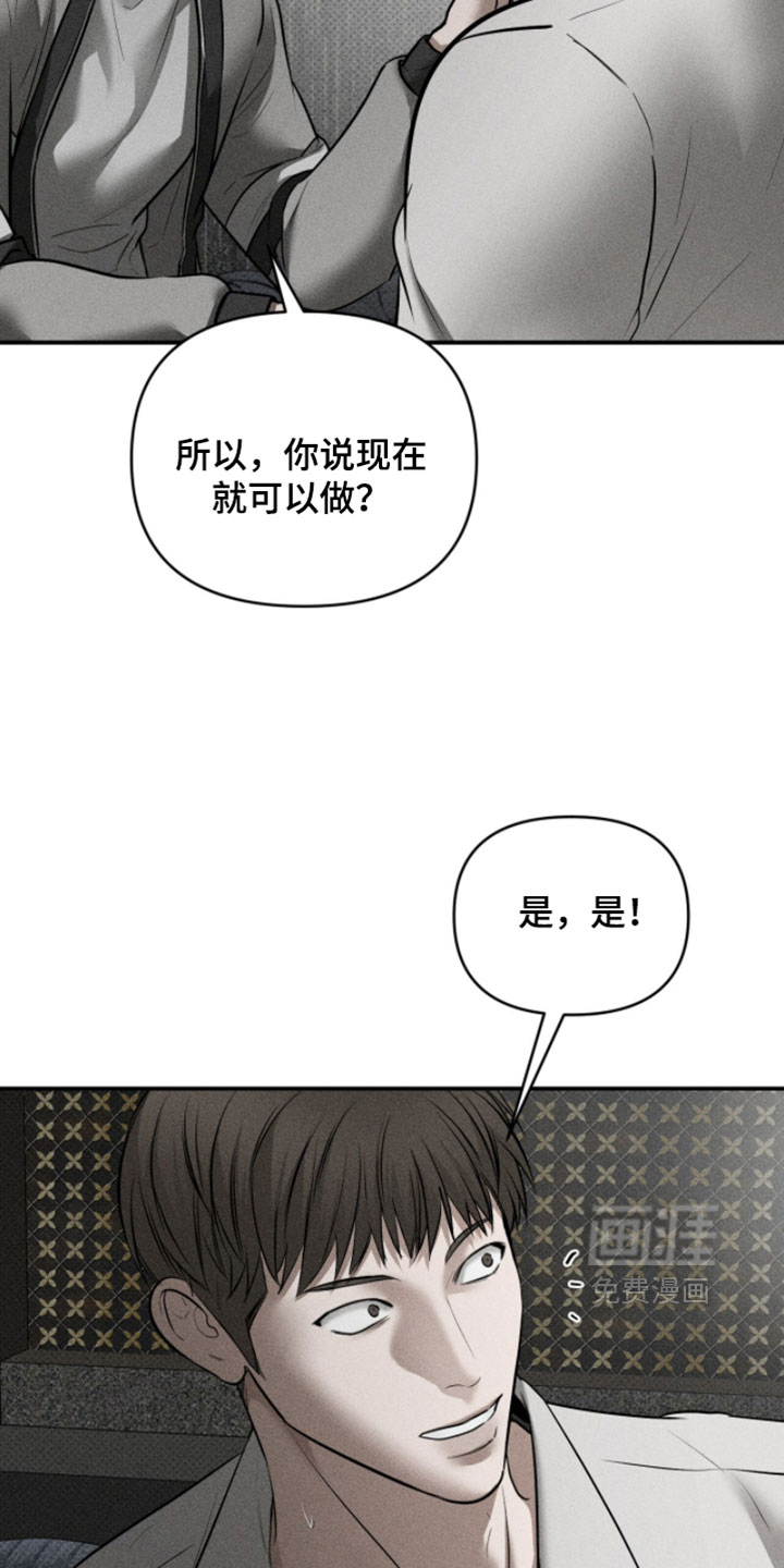第39话25