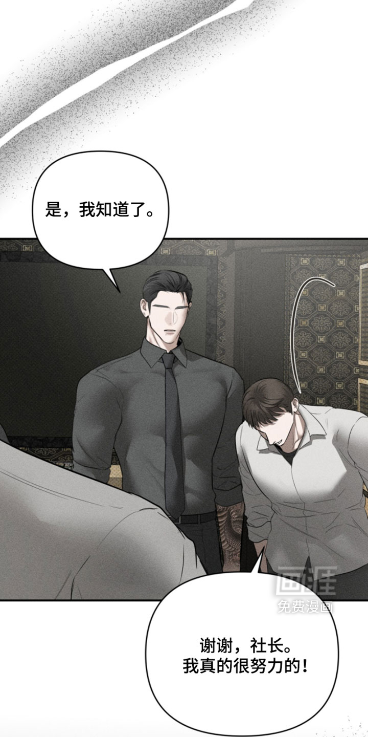 第39话28
