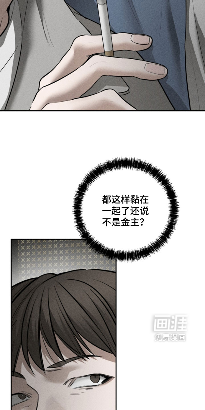 第39话3