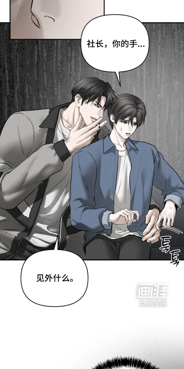 第39话4
