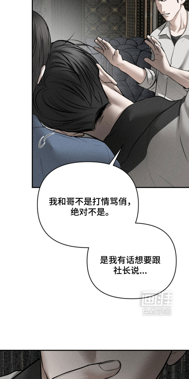 第39话7