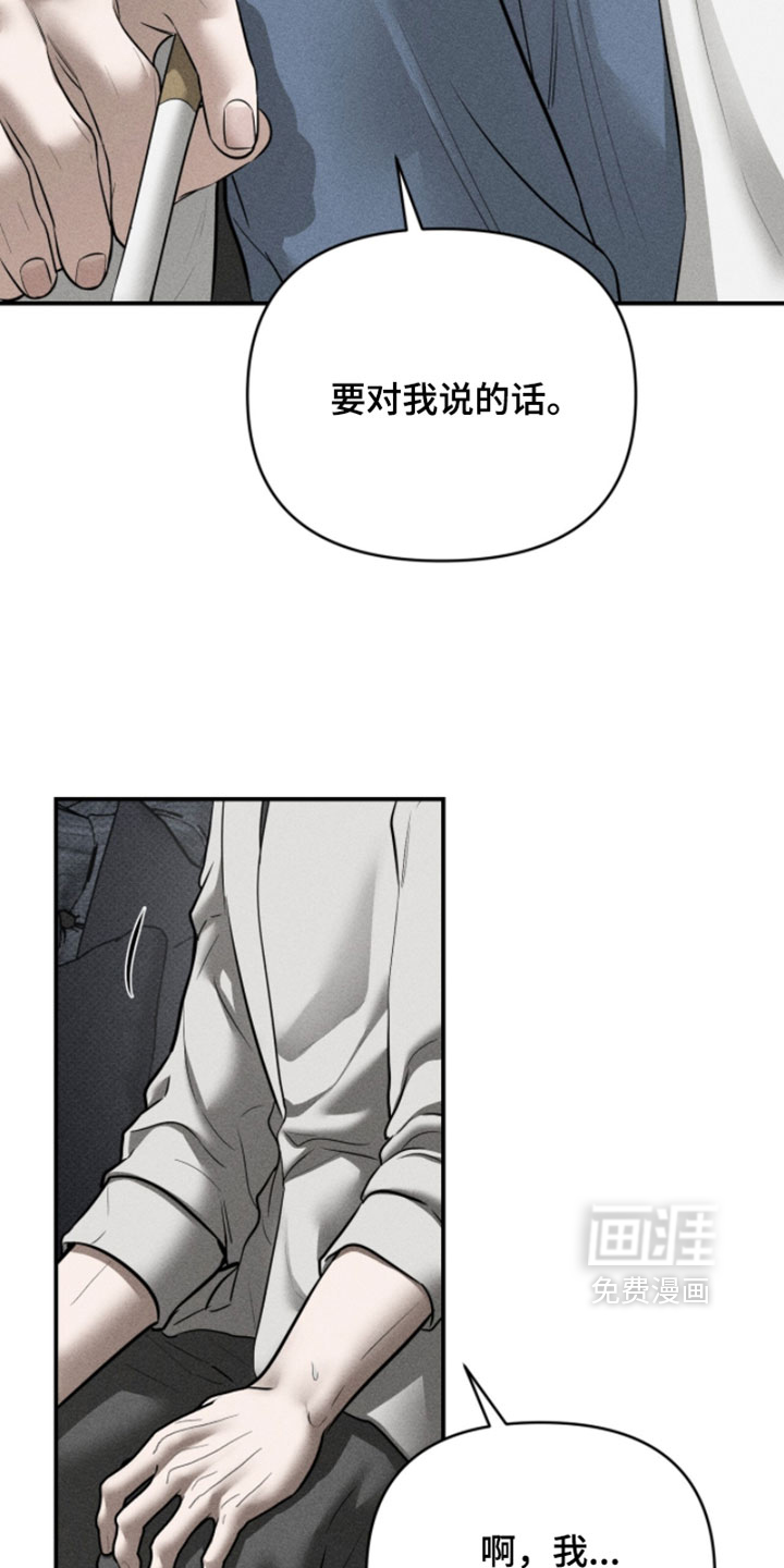 第39话9
