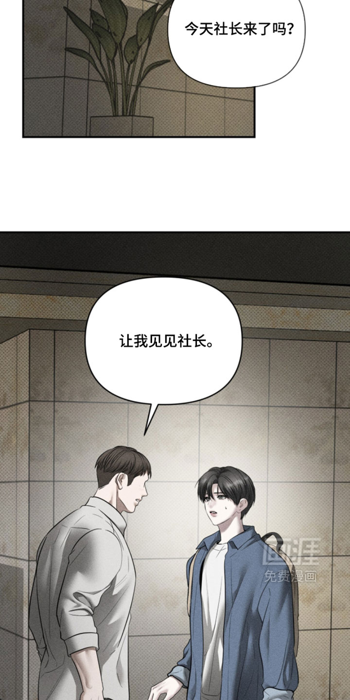 第38话10