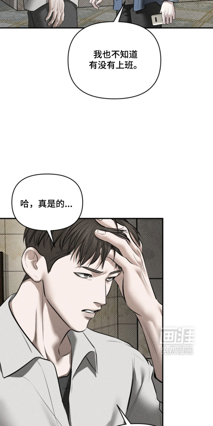 第38话11