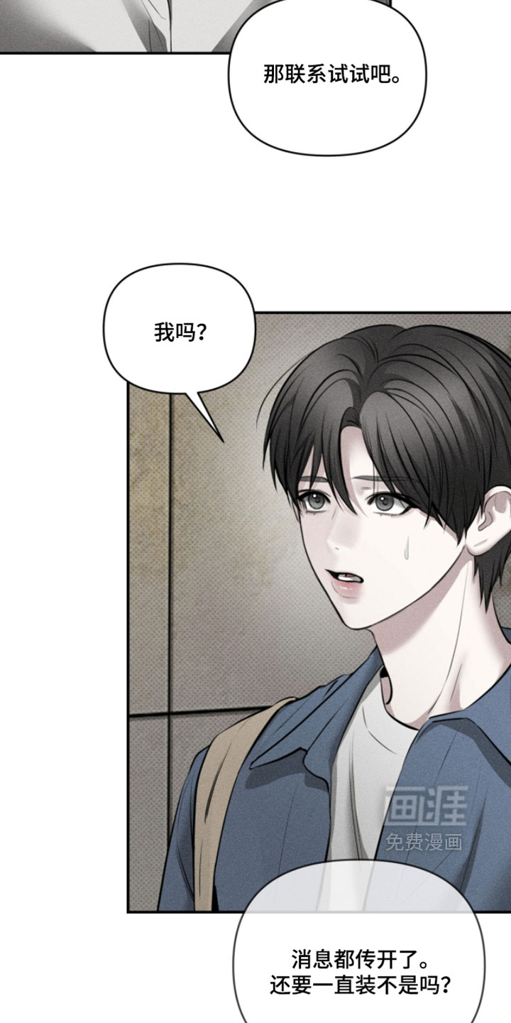 第38话12