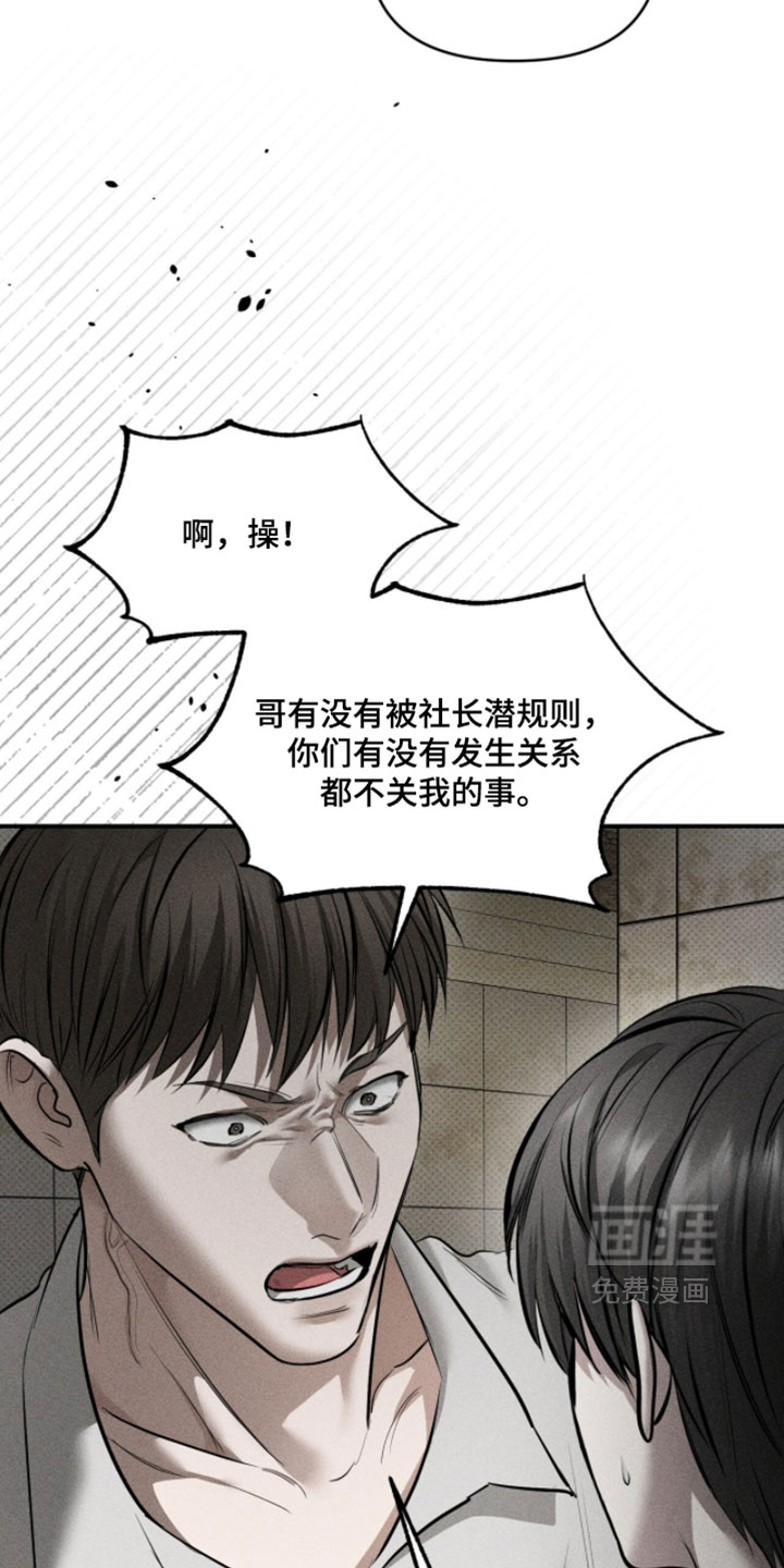 第38话14