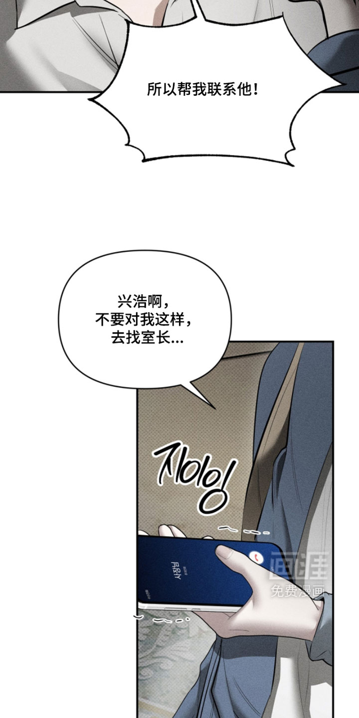 第38话15