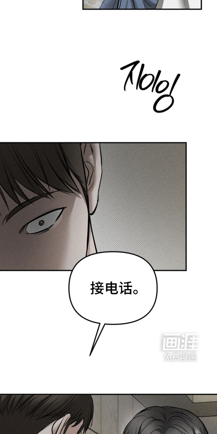 第38话16