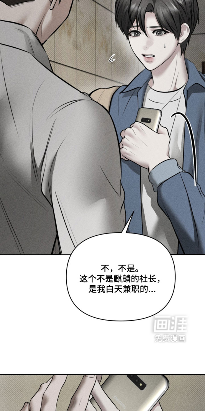 第38话17