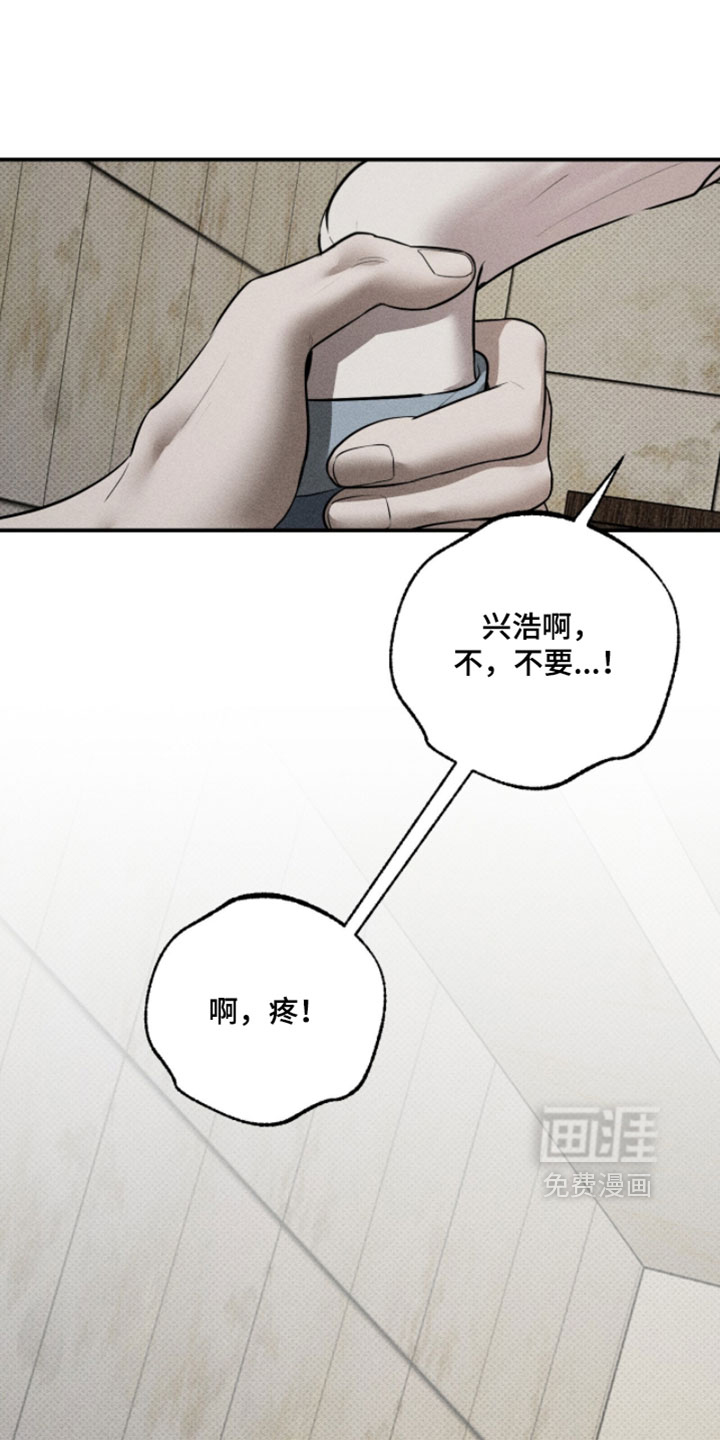 第38话19