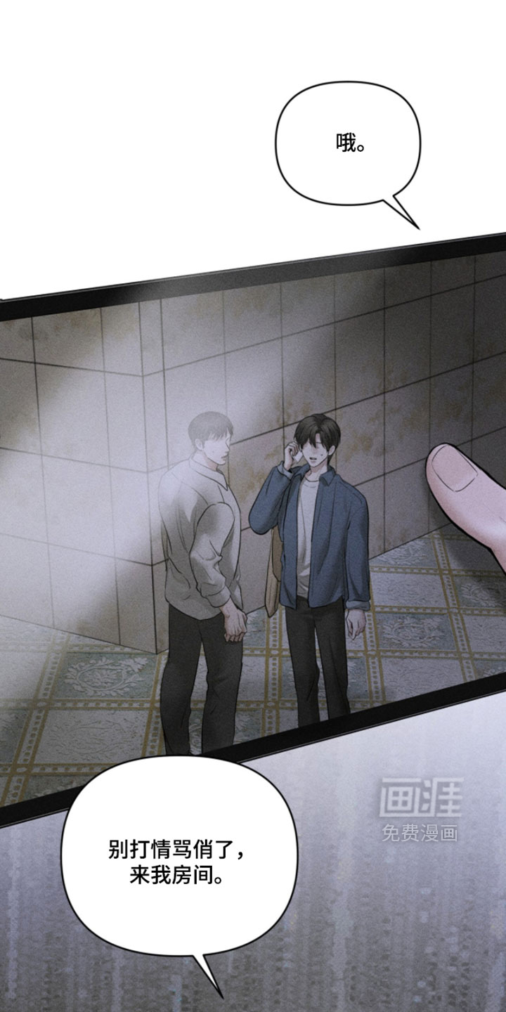 第38话26