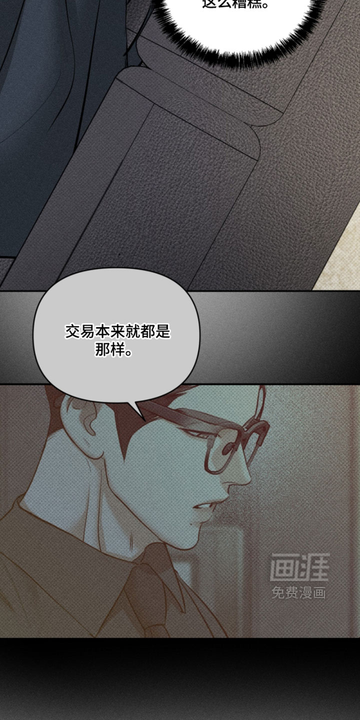 第38话3