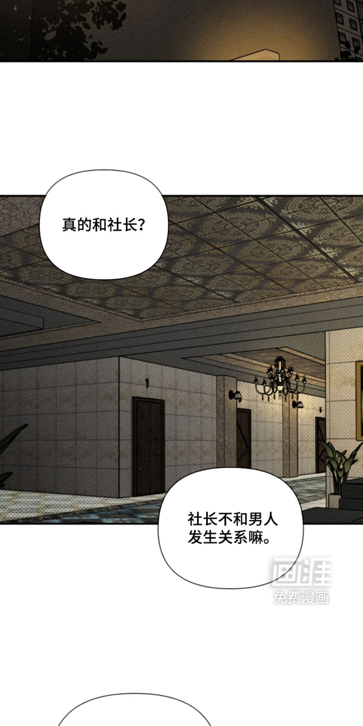 第38话6