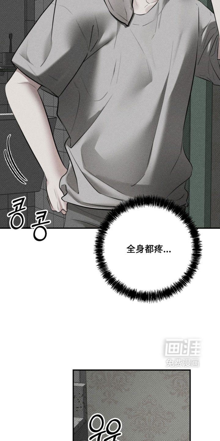 第37话1