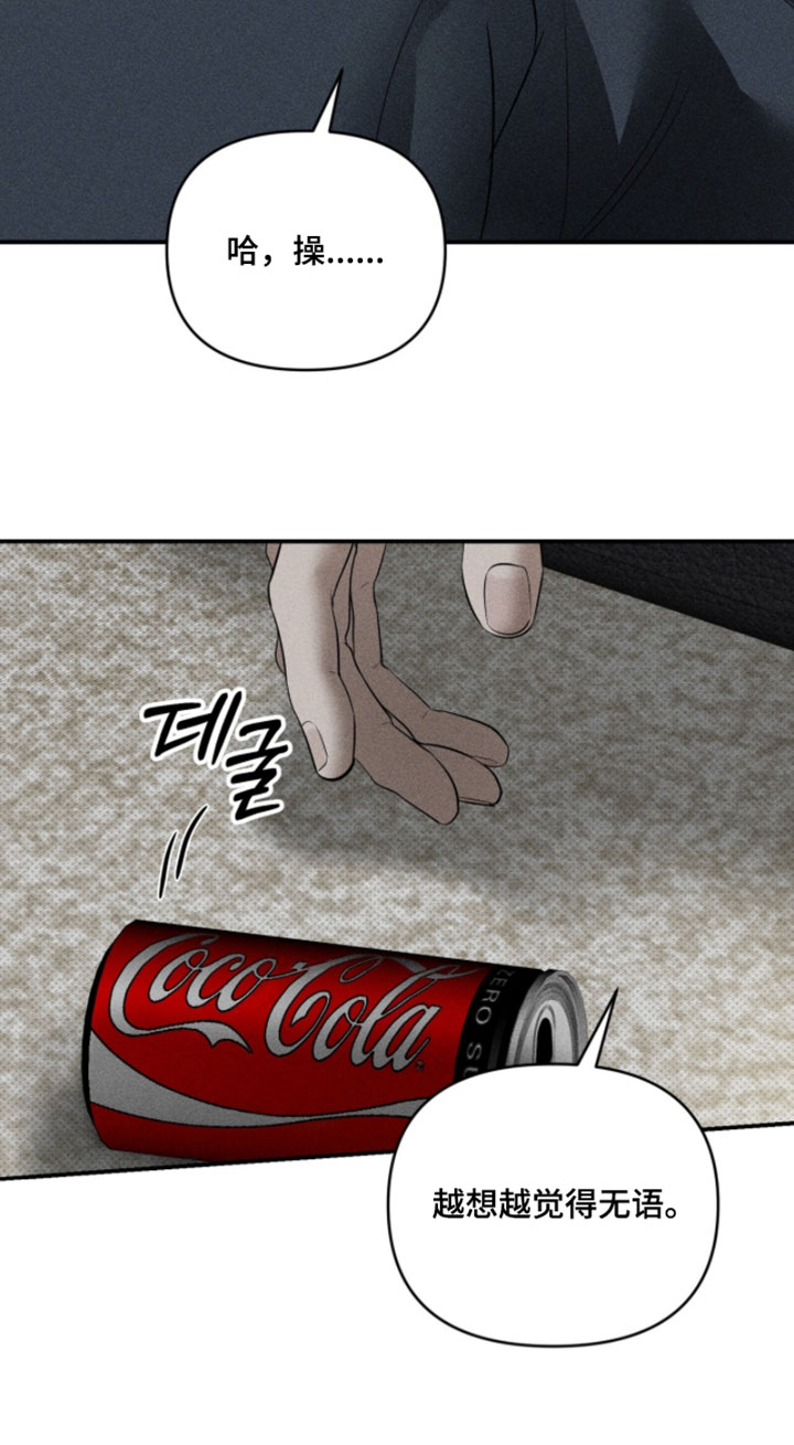 第37话12