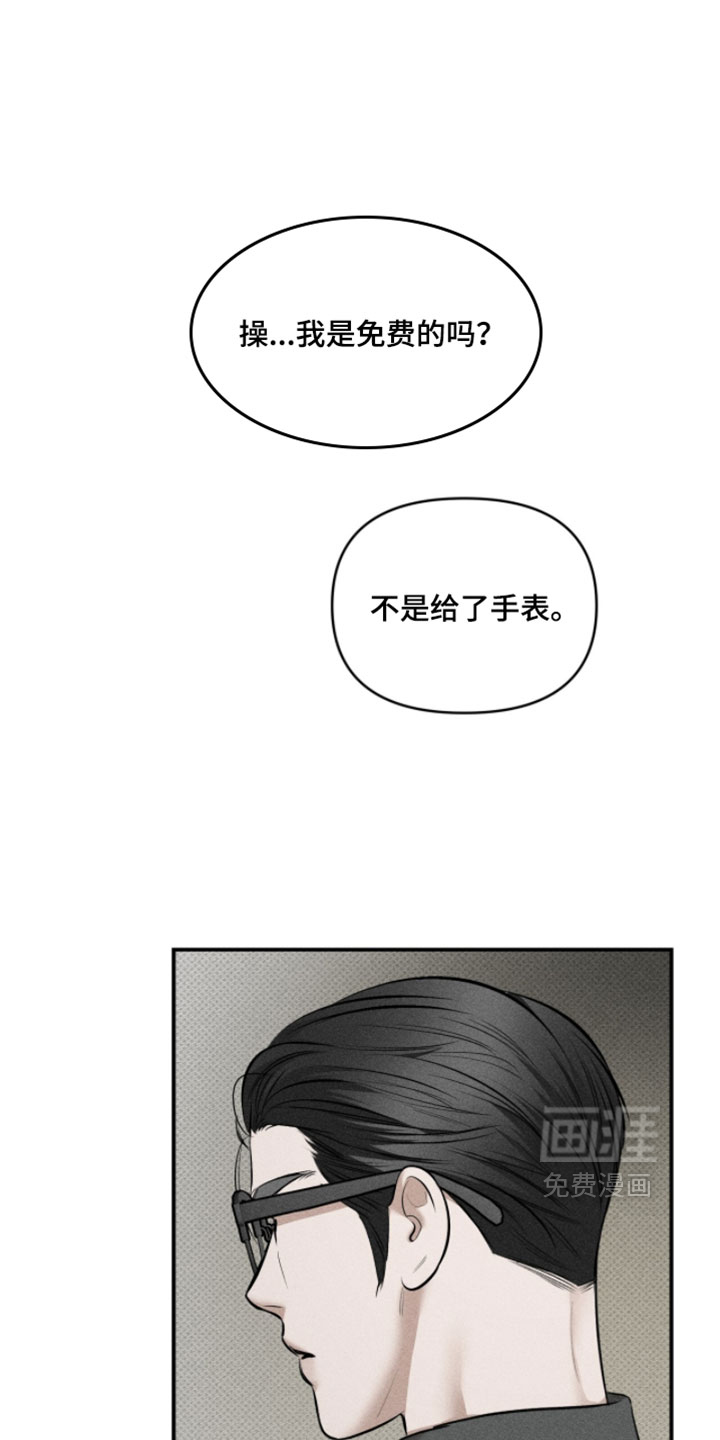 第37话13