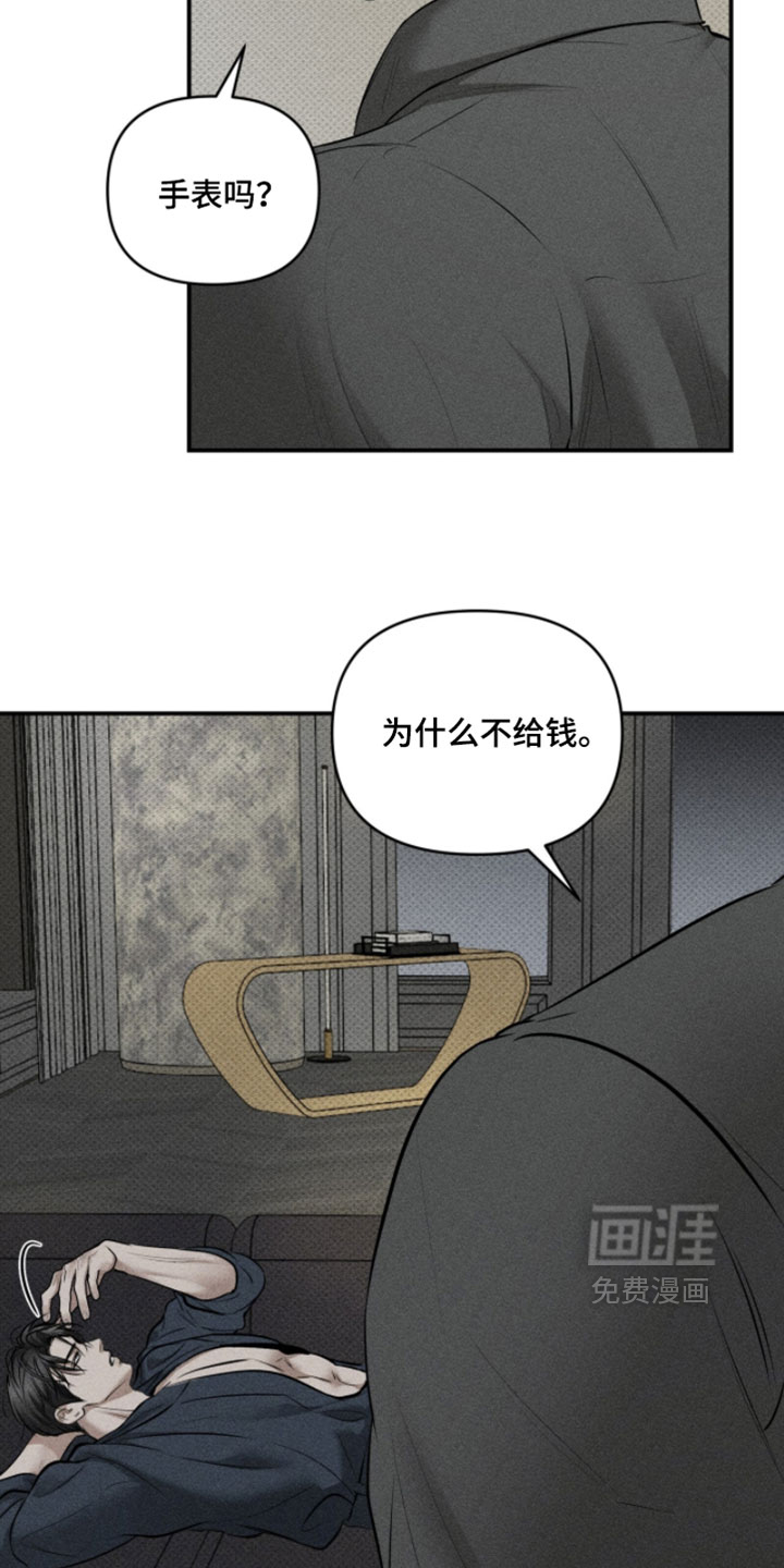 第37话14
