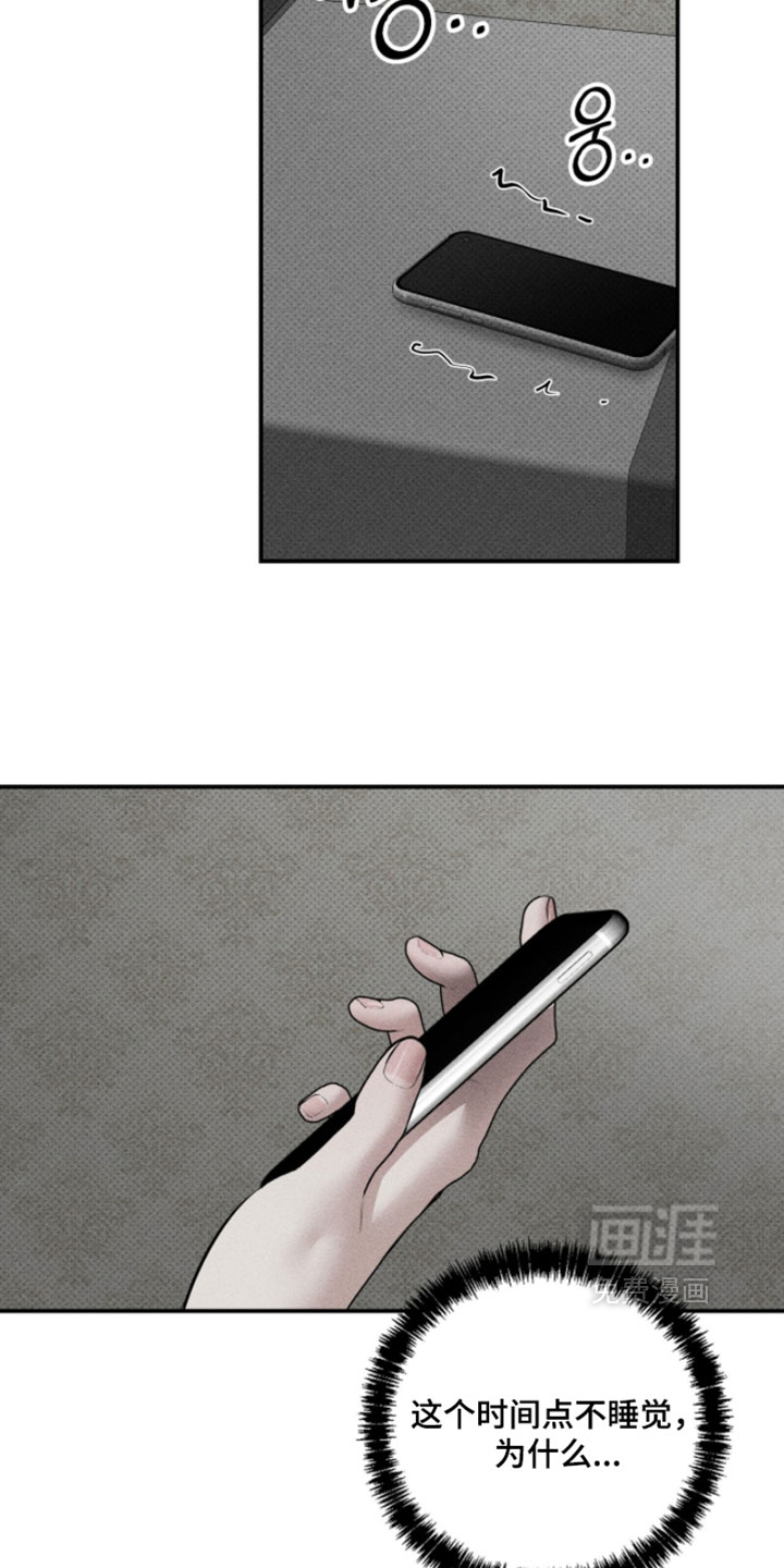 第37话2