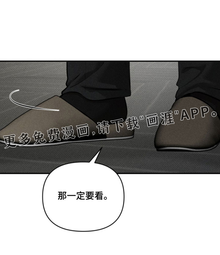 第37话24