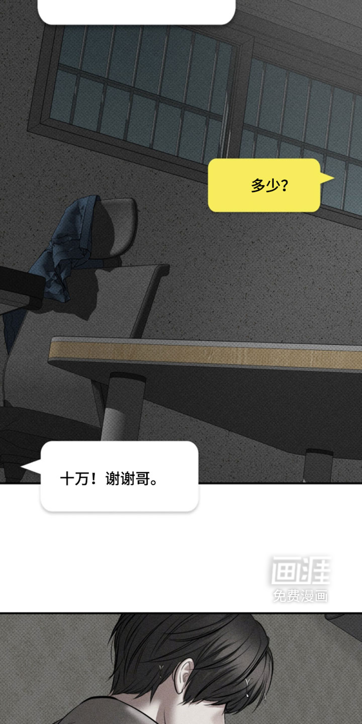 第37话4
